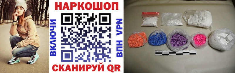Купить наркотик Горбатов Гашиш  A PVP  МЕФ  Амфетамин  Канабис 