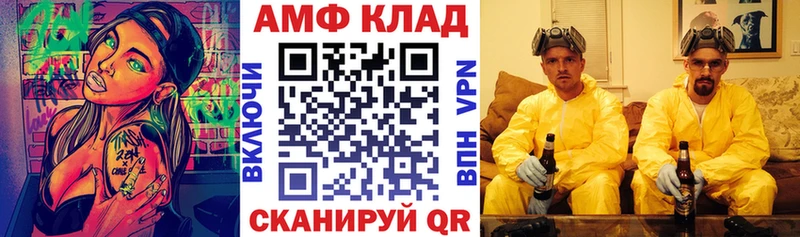 Амфетамин 98% Горбатов