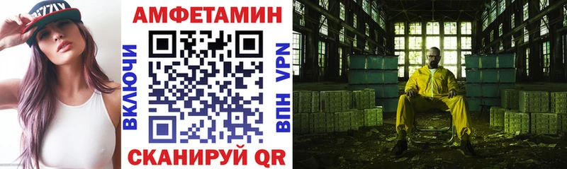 Amphetamine Розовый  Горбатов 