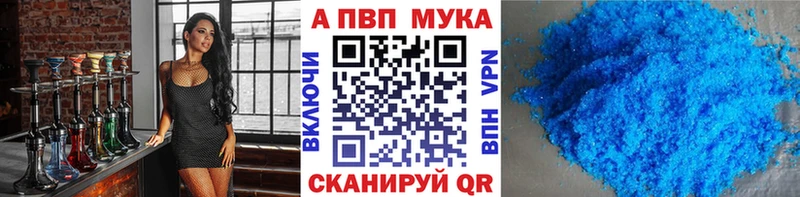 darknet состав  Горбатов  Alpha PVP Соль 