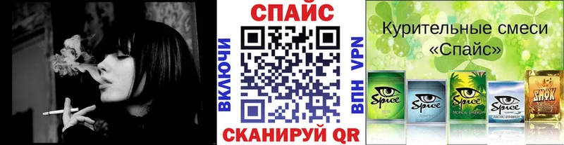 Бутират GHB  ссылка на мегу ONION  Горбатов 