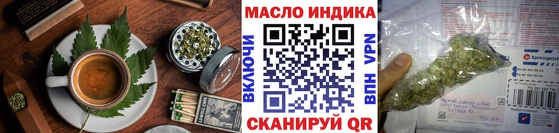 Печенье с ТГК марихуана  купить   Горбатов 