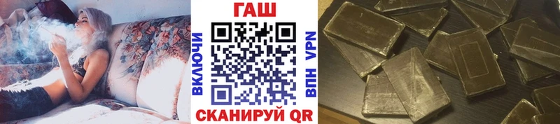 ГАШ гашик Горбатов