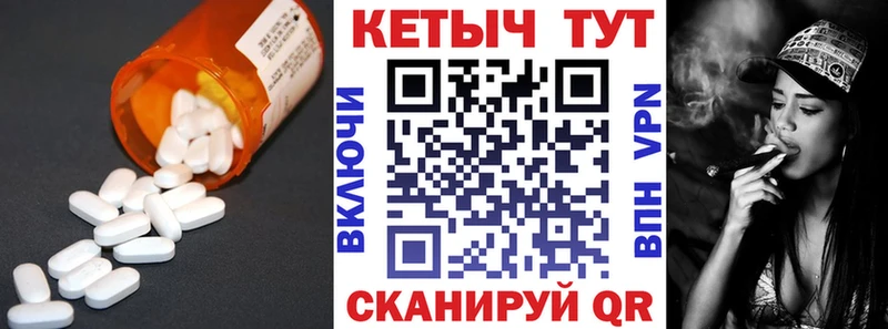Кетамин VHQ мега сайт Горбатов