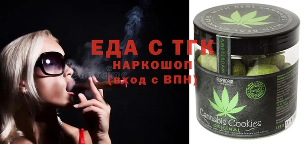 шишки Алзамай