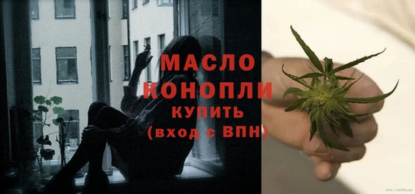 дистиллят марихуана Абаза