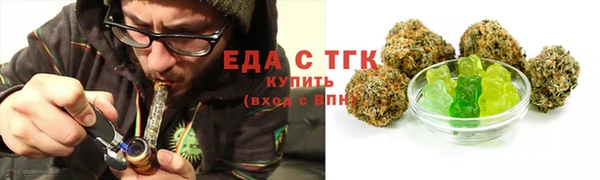 бутират Абдулино