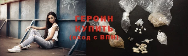 дистиллят марихуана Абаза
