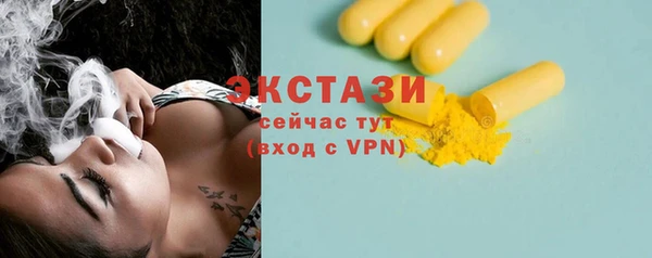 марки nbome Алексин
