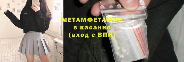 бутират Абдулино