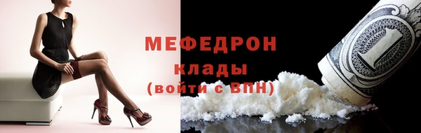 бошки Ростов