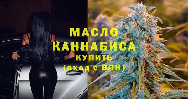 бутират Абдулино