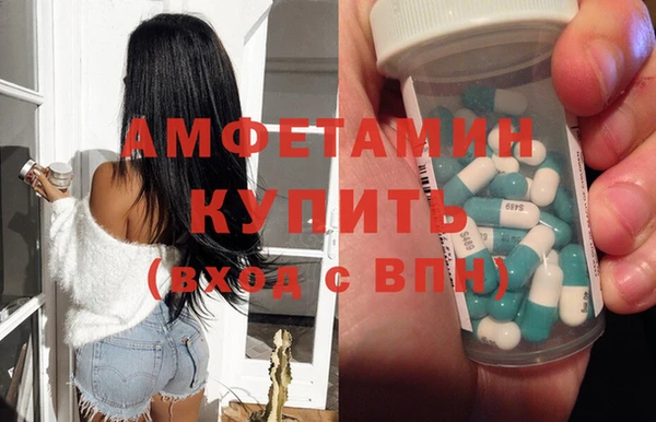 прущая мука Рославль