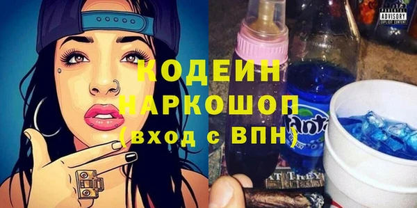 бутират Абдулино