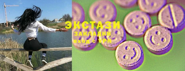 шишки Алзамай