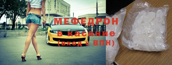 молекула духа Россошь