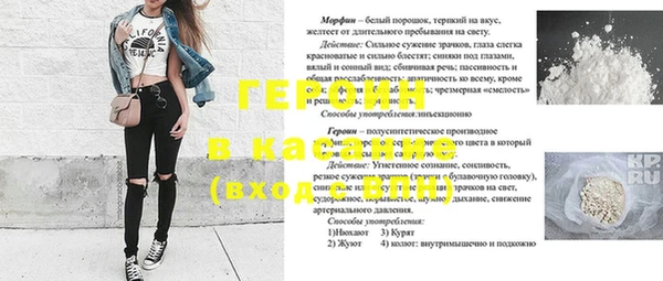 ПСИЛОЦИБИНОВЫЕ ГРИБЫ Абинск