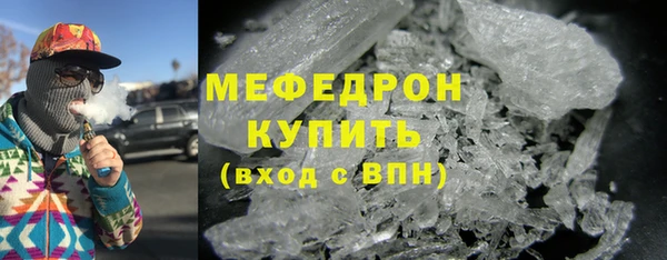 дистиллят марихуана Абаза