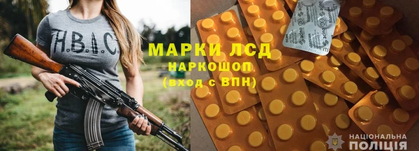 марки nbome Алексин