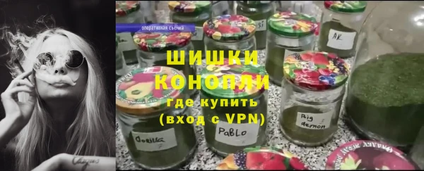 марки nbome Алексин