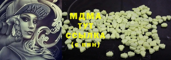 ПСИЛОЦИБИНОВЫЕ ГРИБЫ Абинск