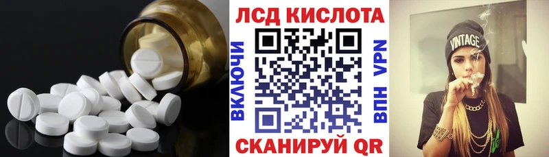 shop клад  Горбатов  Лсд 25 экстази ecstasy 