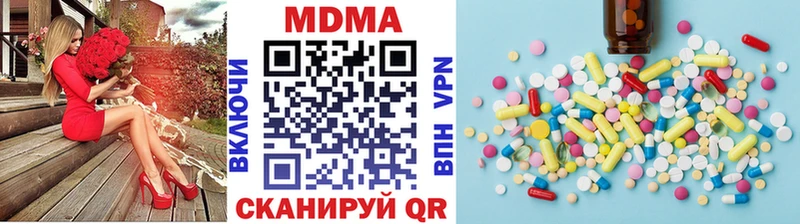 MDMA VHQ  где найти   Горбатов 