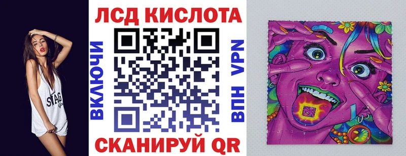 наркошоп  darknet формула  hydra tor  Марки N-bome 1500мкг  Горбатов 