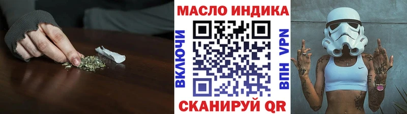 купить Горбатов Дистиллят ТГК THC oil